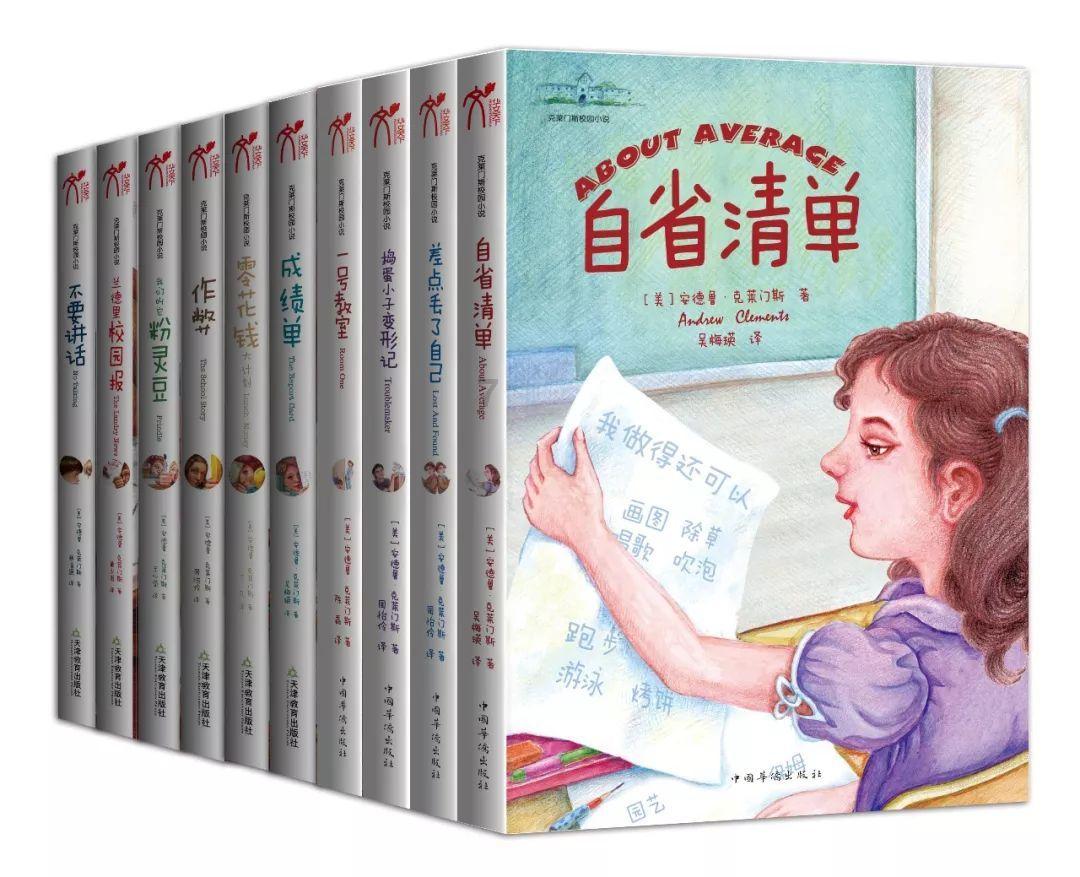 动物帮帮忙保卫家园