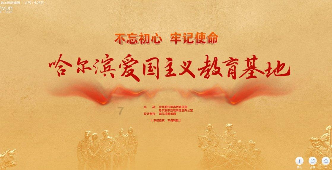 沪江开心词场